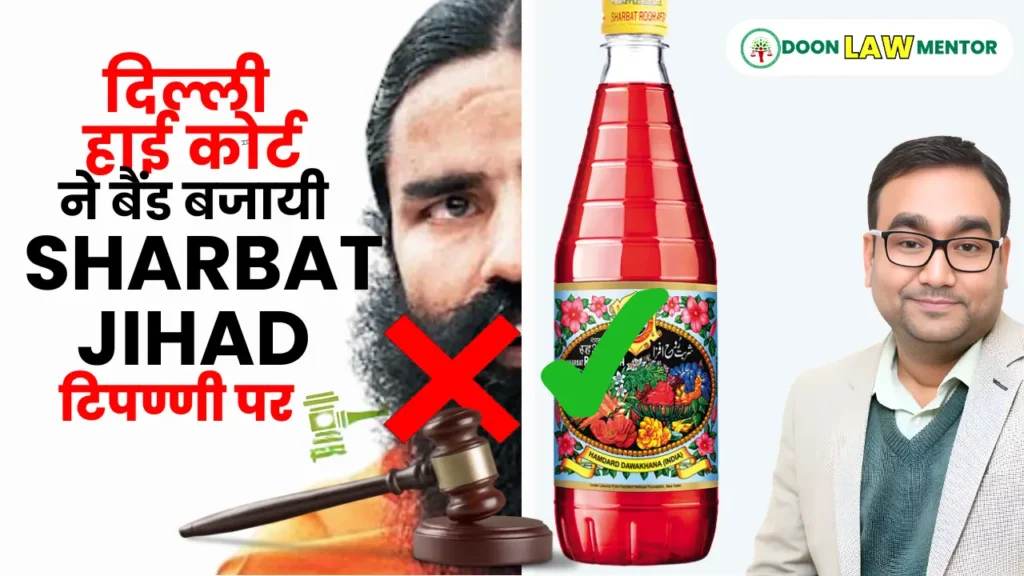 Sharbat-Jihad Remarks