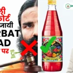 Sharbat-Jihad Remarks